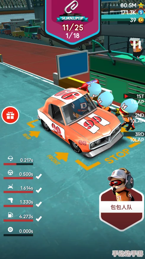 团队竞技新潮流:赛车之城围点打援,高效刷经验技巧解析 团队竞技新潮流:赛车之城围点打援,高效刷经验技巧解析