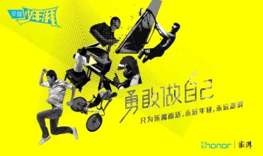 跟班小说一群年轻人追寻梦想的热血故事 跟班小说一群年轻人追寻梦想的热血故事