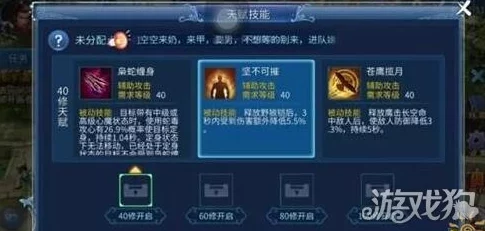 倩女幽魂手游:热门掩日刀属性详解及实战攻略 倩女幽魂手游:热门掩日刀属性详解及实战攻略