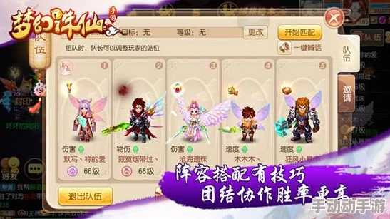 2024梦幻诛仙手游热门帮派晋升全攻略：解锁最新帮派系统技巧