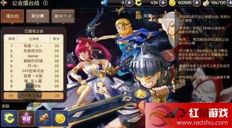 龙之谷手游:全新公会擂台战玩法深度解析与热门攻略 龙之谷手游:全新公会擂台战玩法深度解析与热门攻略