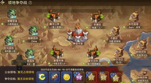 龙之谷手游:全新公会擂台战玩法深度解析与热门攻略 龙之谷手游:全新公会擂台战玩法深度解析与热门攻略