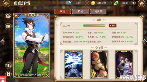 2024热门!命运冠位指定安徒生暴击队最强阵容搭配攻略 2024热门!命运冠位指定安徒生暴击队最强阵容搭配攻略