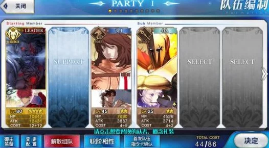 2024热门!命运冠位指定安徒生暴击队最强阵容搭配攻略 2024热门!命运冠位指定安徒生暴击队最强阵容搭配攻略