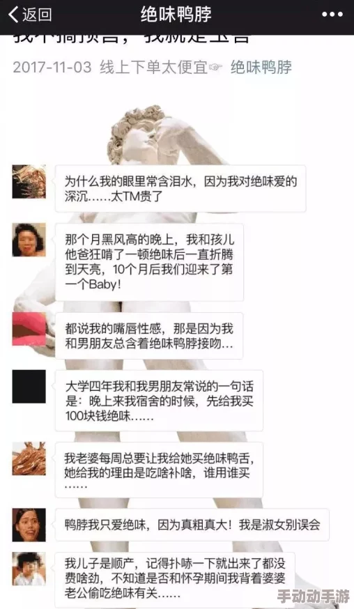 糖心vlog官网充斥低俗内容毫无营养浪费时间 糖心vlog官网充斥低俗内容毫无营养浪费时间