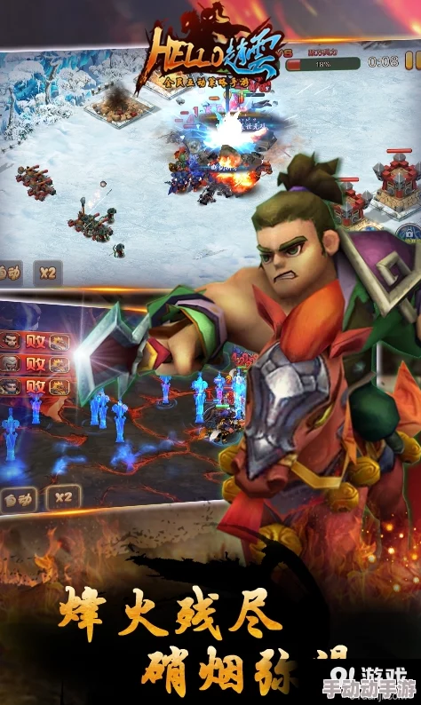 Hello赵云:最新热门兵种相克策略与技巧深度介绍 Hello赵云:最新热门兵种相克策略与技巧深度介绍