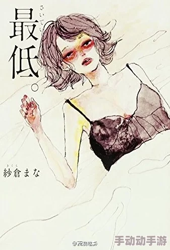 成人另类小说听说作者其实是个高中生而且写的是自己的亲身经历