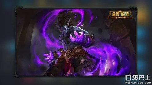 全民超神热门英雄邪神洛基最新出装玩法详解 全民超神热门英雄邪神洛基最新出装玩法详解