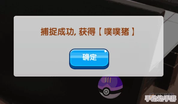 宅家新潮流!口袋妖怪GO革新玩法:足不出户也能捕获精灵热潮 宅家新潮流!口袋妖怪GO革新玩法:足不出户也能捕获精灵热潮