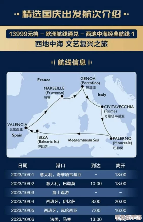 汤姆中转全新升级线路覆盖全球百城特惠机票火热预订中 汤姆中转全新升级线路覆盖全球百城特惠机票火热预订中