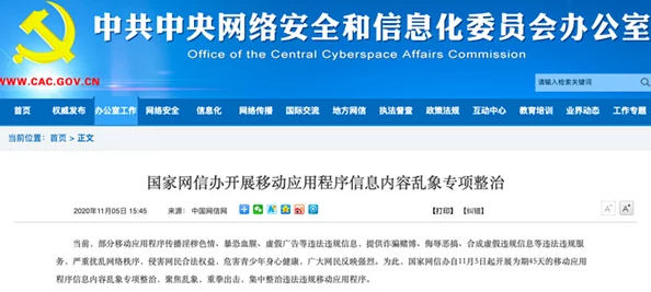 精品黄网传播非法色情内容危害身心健康 精品黄网传播非法色情内容危害身心健康