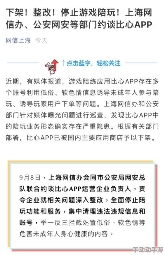 精品黄网传播非法色情内容危害身心健康 精品黄网传播非法色情内容危害身心健康