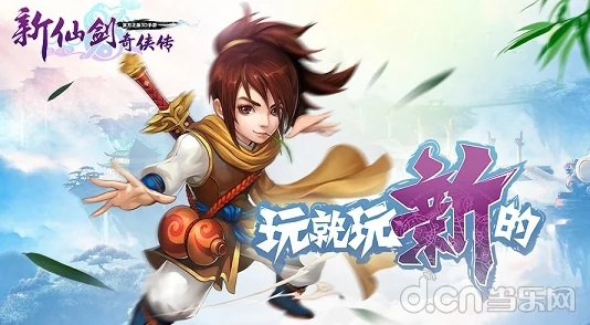 新仙剑奇侠传手游:赤鬼王属性详解及热门攻略 新仙剑奇侠传手游:赤鬼王属性详解及热门攻略