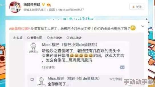 精品呦交h文网友称内容低俗传播不良信息 精品呦交h文网友称内容低俗传播不良信息