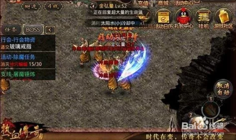 2024热门推荐:热血传奇手机版高效挂机地点大全 2024热门推荐:热血传奇手机版高效挂机地点大全