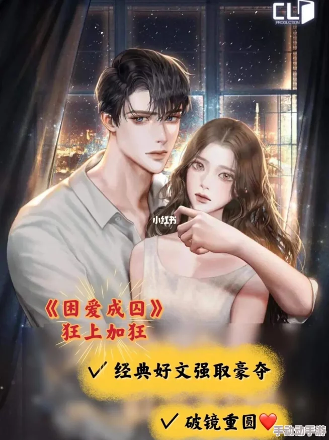 离婚小说霸总追妻火葬场破镜重圆先婚后爱甜宠爽文 离婚小说霸总追妻火葬场破镜重圆先婚后爱甜宠爽文