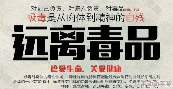 涩涩网址传播非法有害信息危害身心健康远离网络不良信息 涩涩网址传播非法有害信息危害身心健康远离网络不良信息