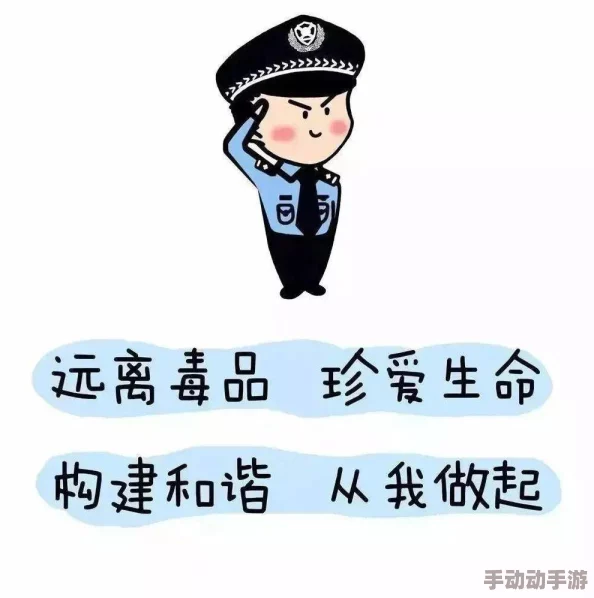 涩涩网址传播非法有害信息危害身心健康远离网络不良信息 涩涩网址传播非法有害信息危害身心健康远离网络不良信息