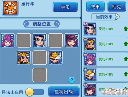 水浒Q传手游玩家深度分享:道士生存技巧与最新热门心得解析 水浒Q传手游玩家深度分享:道士生存技巧与最新热门心得解析