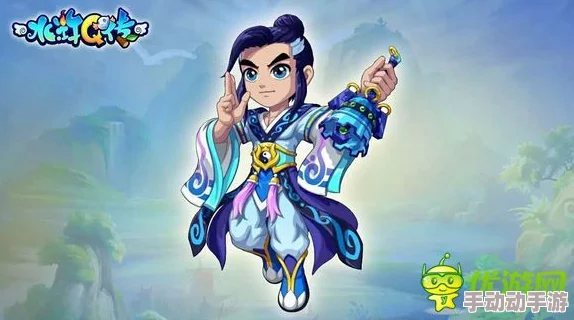 水浒Q传手游玩家深度分享:道士生存技巧与最新热门心得解析 水浒Q传手游玩家深度分享:道士生存技巧与最新热门心得解析