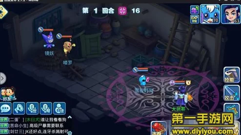 水浒Q传手游玩家深度分享:道士生存技巧与最新热门心得解析 水浒Q传手游玩家深度分享:道士生存技巧与最新热门心得解析