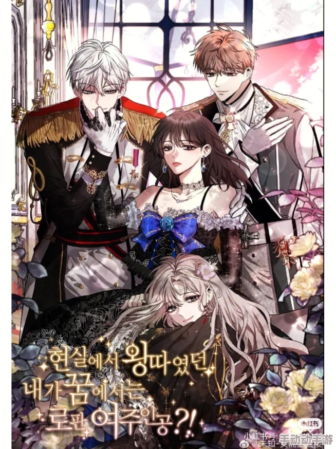 韩国漫画网站画风精美题材丰富就是更新有点慢 韩国漫画网站画风精美题材丰富就是更新有点慢