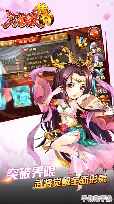 三国杀传奇充值后闪退问题:最新热门解决方案指南 三国杀传奇充值后闪退问题:最新热门解决方案指南