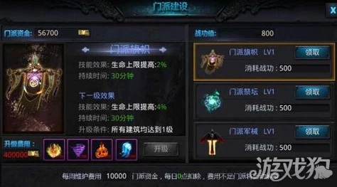 2024热门解析:鬼吹灯3D门派修炼全攻略与最新技巧详解 2024热门解析:鬼吹灯3D门派修炼全攻略与最新技巧详解