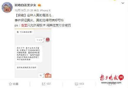 舔女人下面小说已被举报并确认存在违规内容现已下架 舔女人下面小说已被举报并确认存在违规内容现已下架