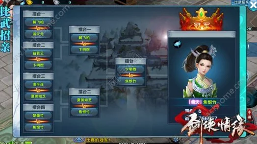 2024热门解析:剑侠情缘手游五行系统深度攻略与最新设定揭秘 2024热门解析:剑侠情缘手游五行系统深度攻略与最新设定揭秘