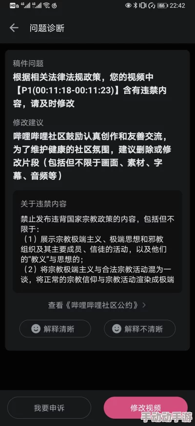 玖草在线免费视频内容涉嫌违规现已下线 玖草在线免费视频内容涉嫌违规现已下线