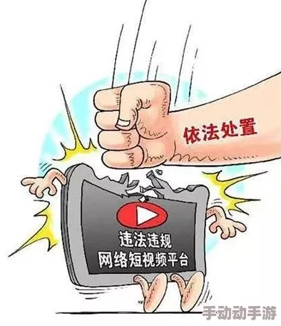 玖草在线免费视频内容涉嫌违规现已下线 玖草在线免费视频内容涉嫌违规现已下线