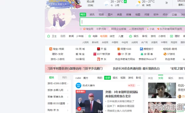 美女湿啊网站网址已失效请勿访问 美女湿啊网站网址已失效请勿访问