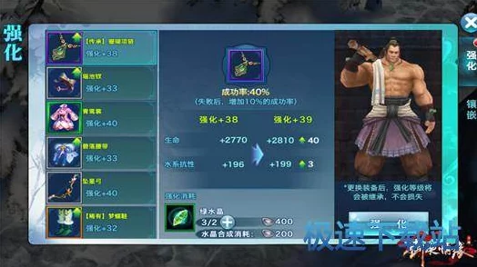 2024剑侠情缘手游:平民玩家高效强化攻略与最新热门路线教学分析 2024剑侠情缘手游:平民玩家高效强化攻略与最新热门路线教学分析