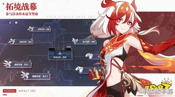 崩坏3芽衣绯红2024高阶操作指南:掌握无限闪A技巧,领跑热门战场 崩坏3芽衣绯红2024高阶操作指南:掌握无限闪A技巧,领跑热门战场