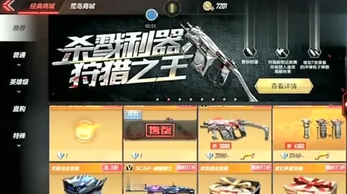 CF手游2500钻石抵用券大放送,解锁黑龙火麒麟等热门新武器! CF手游2500钻石抵用券大放送,解锁黑龙火麒麟等热门新武器!