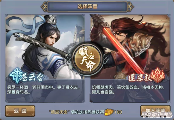 倚天屠龙记手游热议:推转职卡方案,平息玩家职业选择争端新策 倚天屠龙记手游热议:推转职卡方案,平息玩家职业选择争端新策