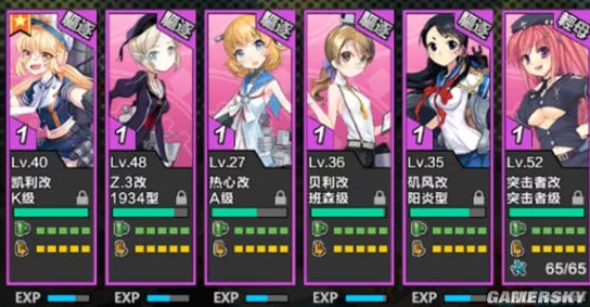 钢铁少女4-4副本高效打法:最新热门策略与通关攻略详解 钢铁少女4-4副本高效打法:最新热门策略与通关攻略详解