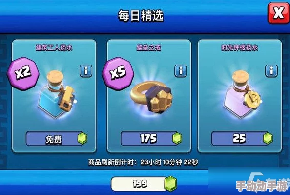 部落冲突圣诞狂欢启幕:野猪训练超值折扣,挑战赢好礼! 部落冲突圣诞狂欢启幕:野猪训练超值折扣,挑战赢好礼!