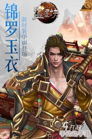 探墓风云手游:2024最新热门排名赛玩法深度详解攻略 探墓风云手游:2024最新热门排名赛玩法深度详解攻略