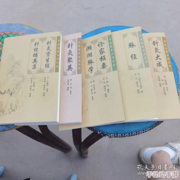 林峰刘兰针灸的小说林峰巧治疑难杂症续集 林峰刘兰针灸的小说林峰巧治疑难杂症续集