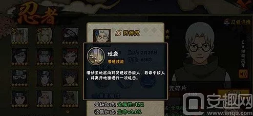 火影忍者手游药师兜决斗场技能深度使用测评与最新热门解析 火影忍者手游药师兜决斗场技能深度使用测评与最新热门解析