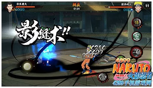 火影忍者手游药师兜决斗场技能深度使用测评与最新热门解析 火影忍者手游药师兜决斗场技能深度使用测评与最新热门解析