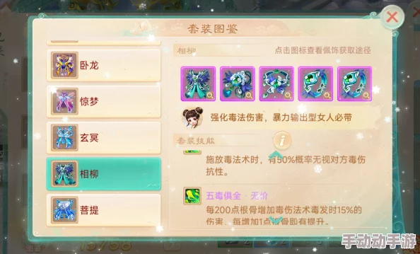 大话西游手游2024敏仙高效实战玩法与热门攻略解析 大话西游手游2024敏仙高效实战玩法与热门攻略解析