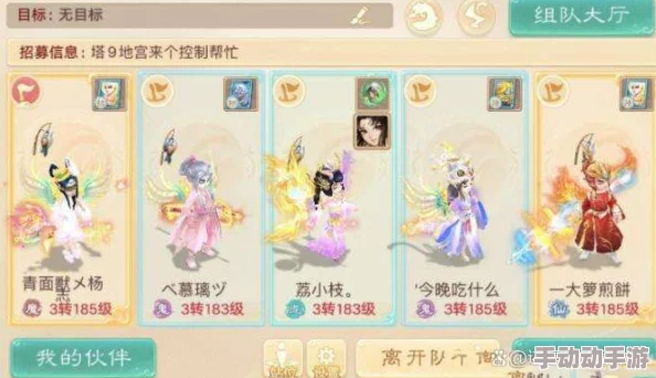 大话西游手游2024敏仙高效实战玩法与热门攻略解析 大话西游手游2024敏仙高效实战玩法与热门攻略解析