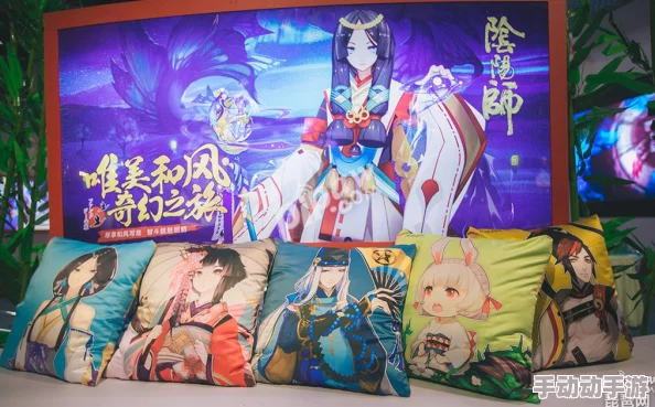 阴阳师手游周边创意大赛火爆开启,紧跟热门潮流等你来秀! 阴阳师手游周边创意大赛火爆开启,紧跟热门潮流等你来秀!