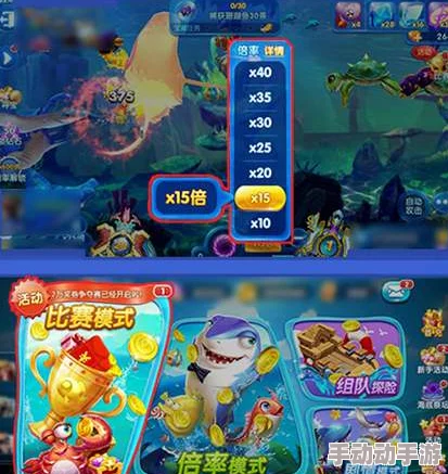 2024捕鱼来了爆金挑战赛:最新高分技巧与热门攻略分享 2024捕鱼来了爆金挑战赛:最新高分技巧与热门攻略分享