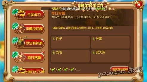 2024勇者大冒险充值全攻略:最新热门充值步骤详解 2024勇者大冒险充值全攻略:最新热门充值步骤详解