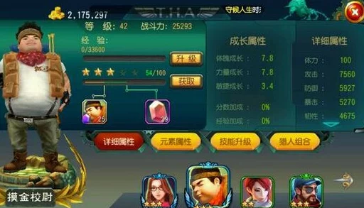 2024勇者大冒险充值全攻略:最新热门充值步骤详解 2024勇者大冒险充值全攻略:最新热门充值步骤详解