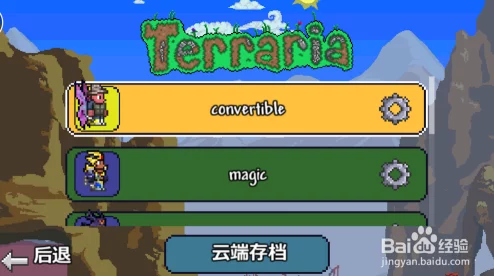 泰拉瑞亚热门宠物精灵获取攻略及属性全解析 泰拉瑞亚热门宠物精灵获取攻略及属性全解析